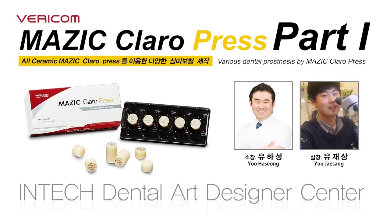 Various dental prosthesis by MAZIC Claro Press PART I