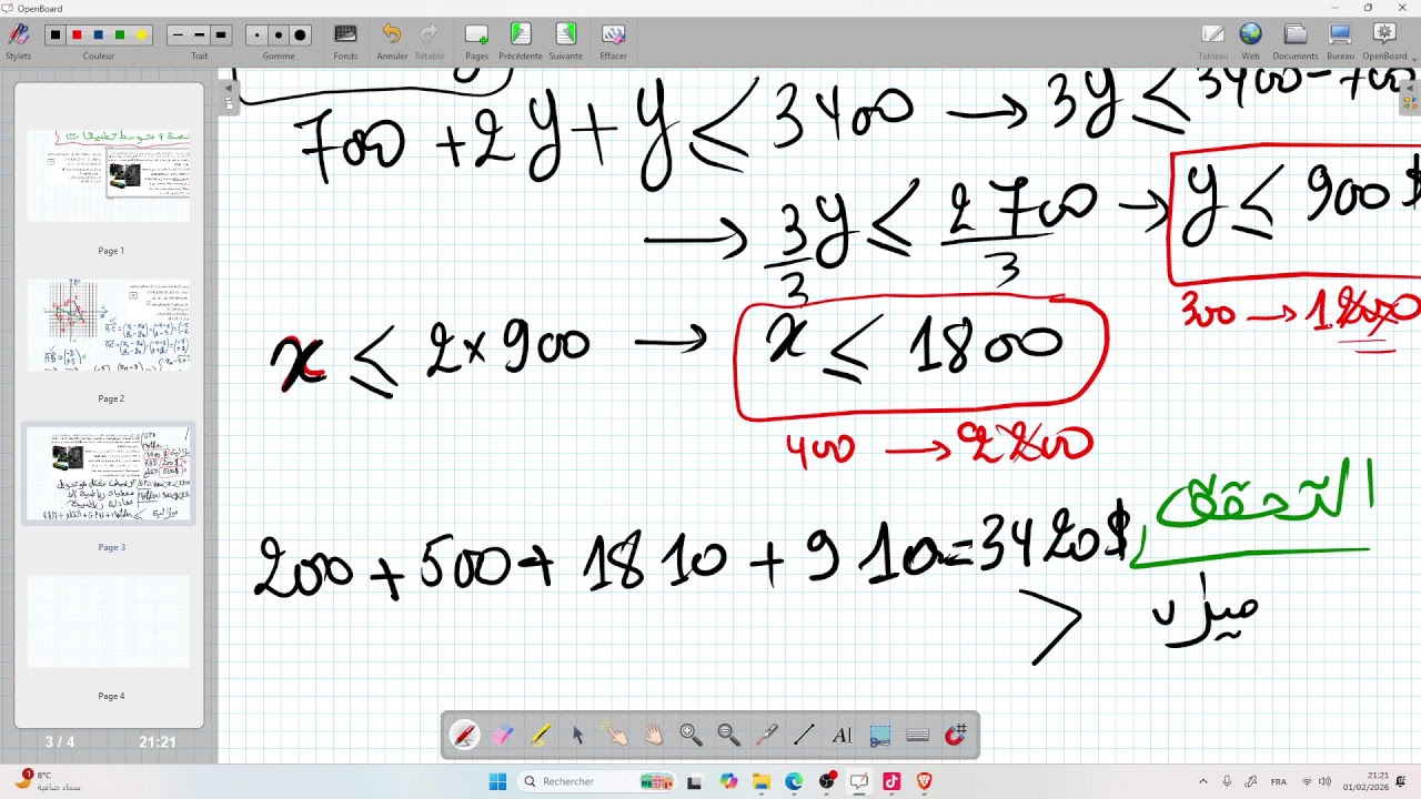 حصة 4 متوسط رياضيات تطبيقات