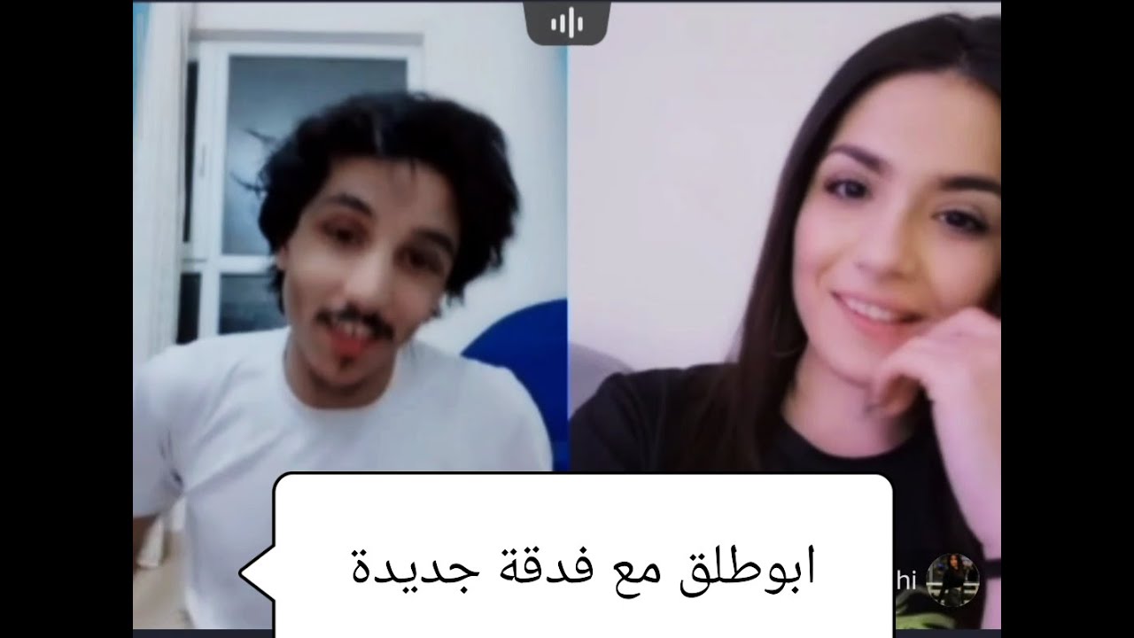 ابو طلق مع دكتورة👸شوفوا ضحكتها 🤣تفرط ضحك 🙊🙊#ابو_طلق