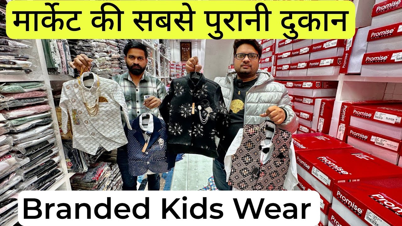 Branded kids wear wholesale market in Delhi Gandhi nagar  Promise kids wear VANSHMJ