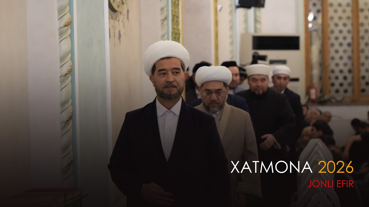 🌙 РАМАЗОН – 2026: “ҲАЗРАТИ ИМОМ” ЖОМЕ МАСЖИДИДА ХАТМОНАГА МАРҲАБО! 🌙
