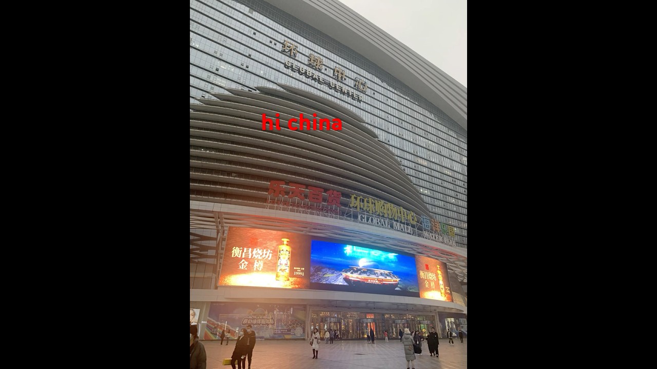 global center of chengdu in china #chinacenter #chinatourism #chengdu #chinacity