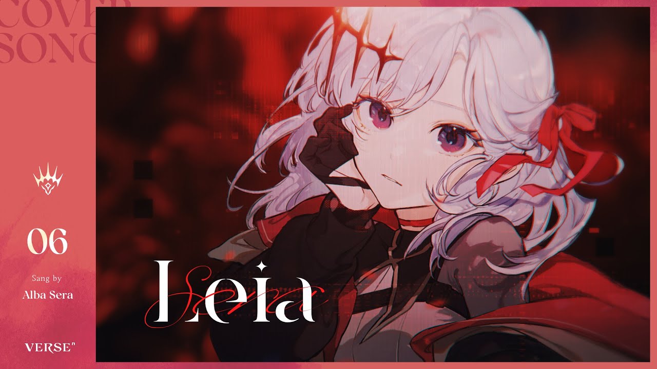 Leia | アルバ・セラ【歌ってみた】