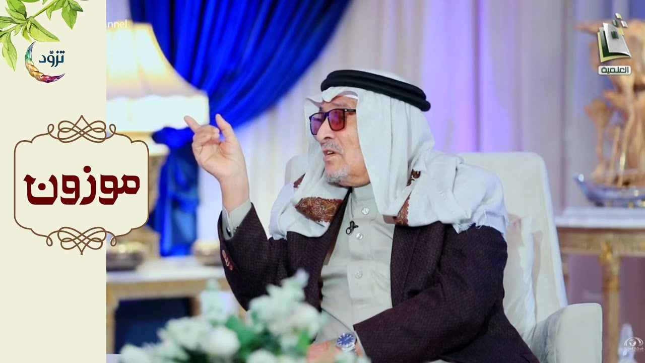 طريقة استخدام السنا ( السنا مكي) الصحيحة والمثالية لإنقاص الوزن | أ.د. جابر القحطاني