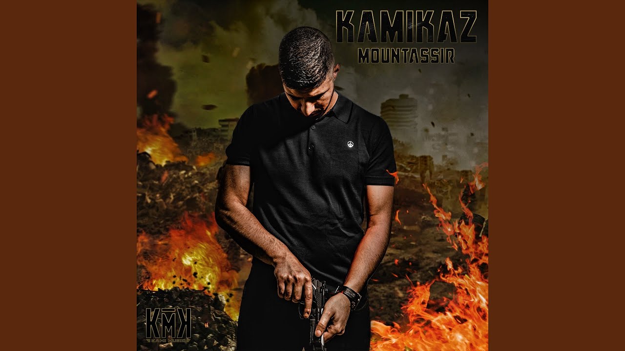 Yimek (feat. Malaa, Zbig)