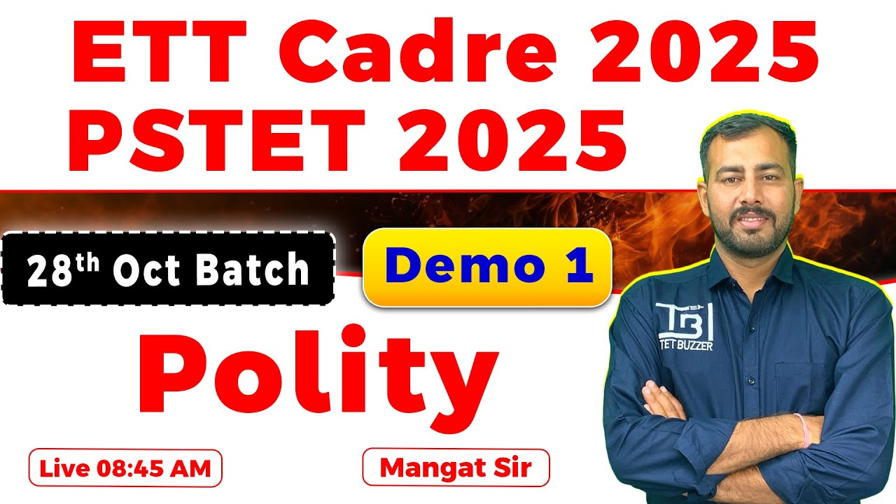 Polity: ETT Cadre 2025 