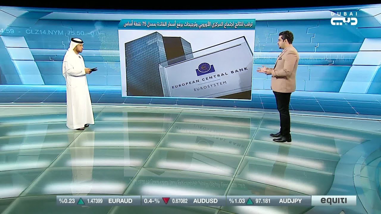 الضغوط تستمر على النفط والاسواق تترقب اجتماع المركزي الاوروبي