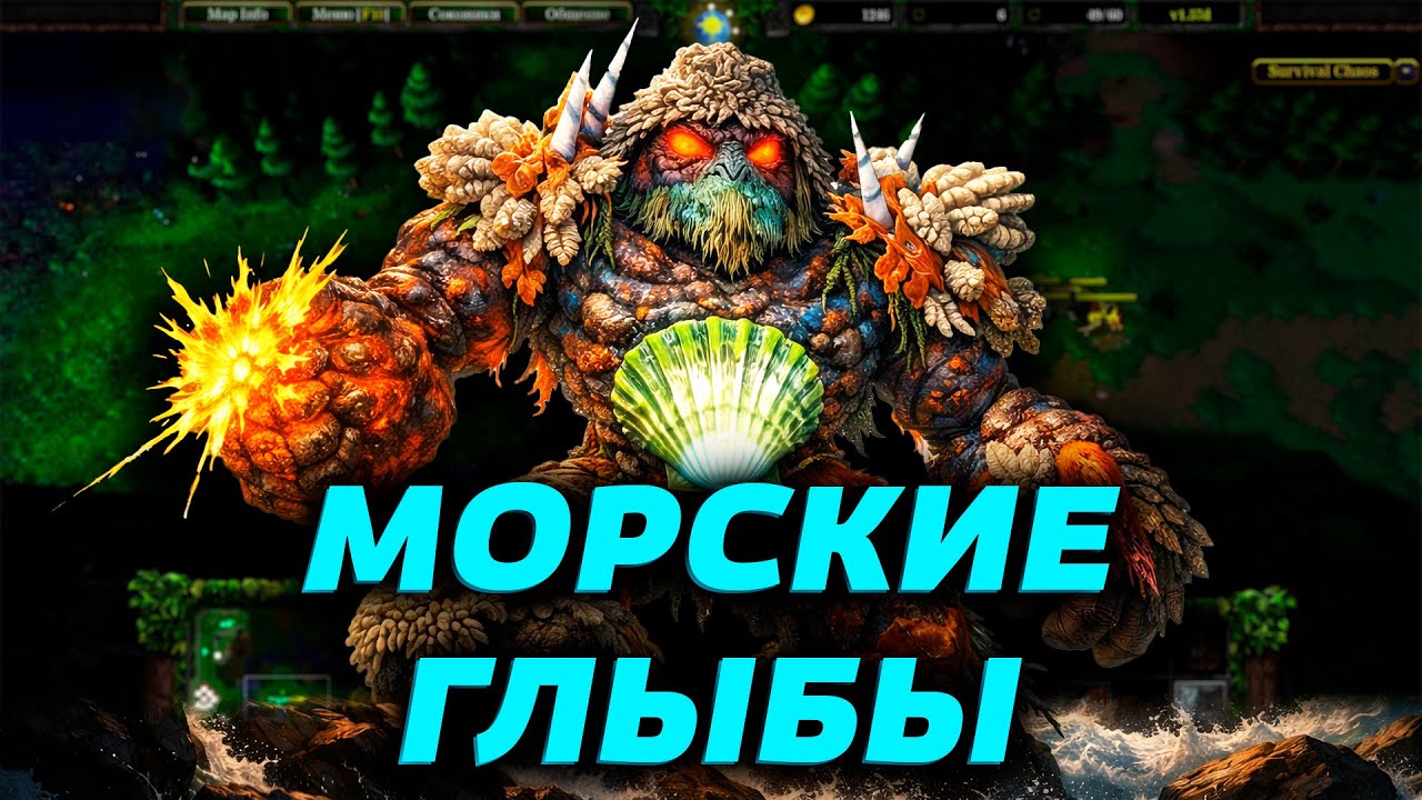 ОНИ ВСЁ УНИЧТОЖАТ!? SURVIVAL CHAOS