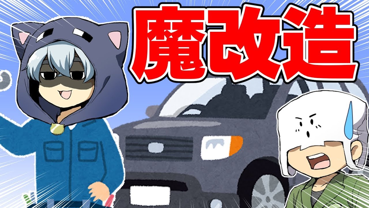この整備士全然言う事聞いてくれねぇ！！【T&Kbro's】