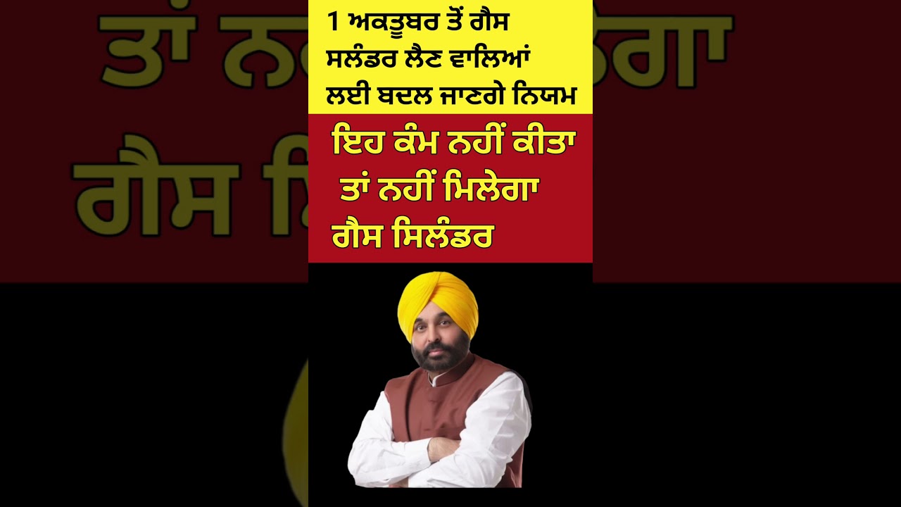 #pensionnews #punjabinews #punjabpension #news #pensionupdate #pension #punjabnews #pensionscheme