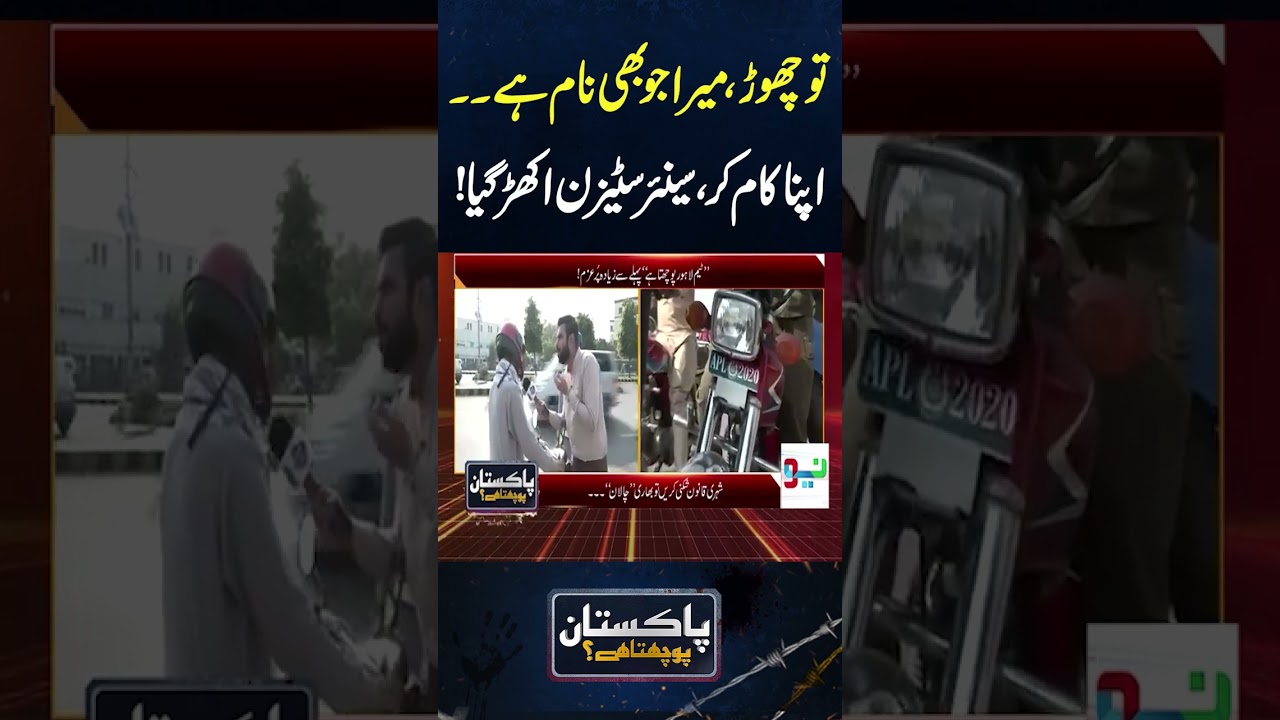 #mianimranarshad
