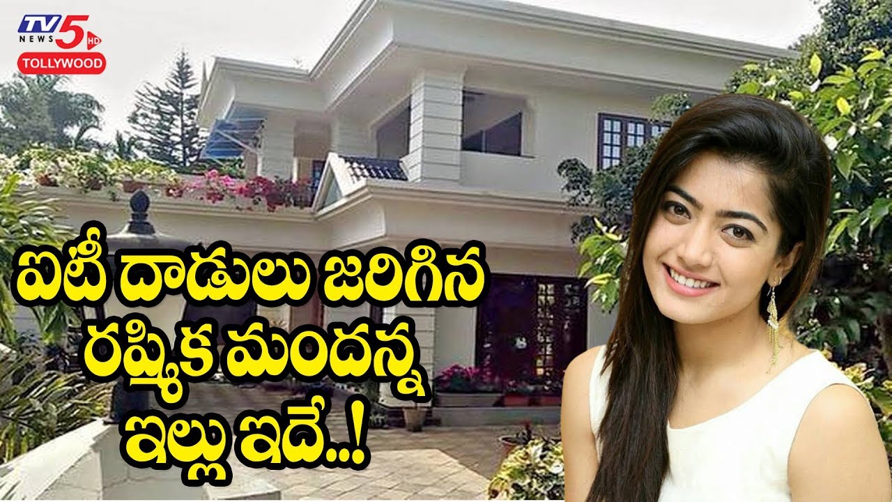 Rashmika Mandanna House Video | Virajpet Karnataka | IT Raid on Rashmika Mandanna | TV5 Tollywood