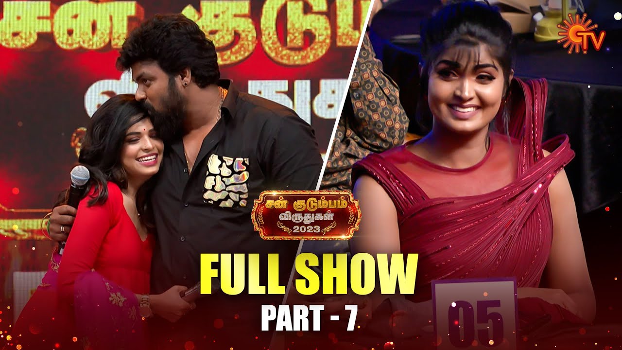 Sun Kudumbam Virudhugal 2023 - Full Show | Part - 7 | Sun TV