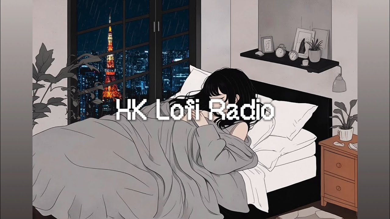 HK Lofi Hip Hop Radio🎧 Beats to relax/drive/work/study