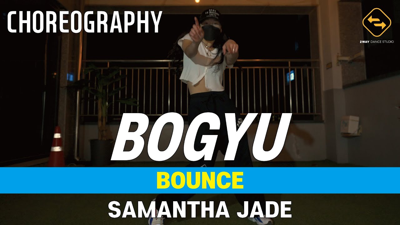 【 CHOREOGRAPHY 】 BOUNCE - SAMANTHA JADE / BOGYU