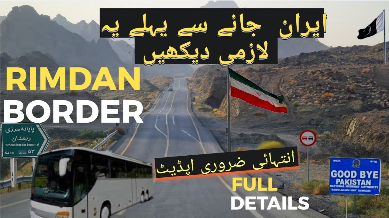 CROSSING PAKISTAN IRAN BORDER | Travel Rimdan Border by Road