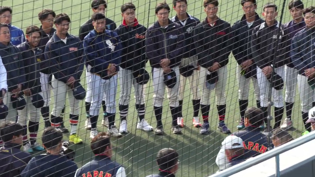 2023/12/1(金) MTG 侍ジャパン大学代表候補選手