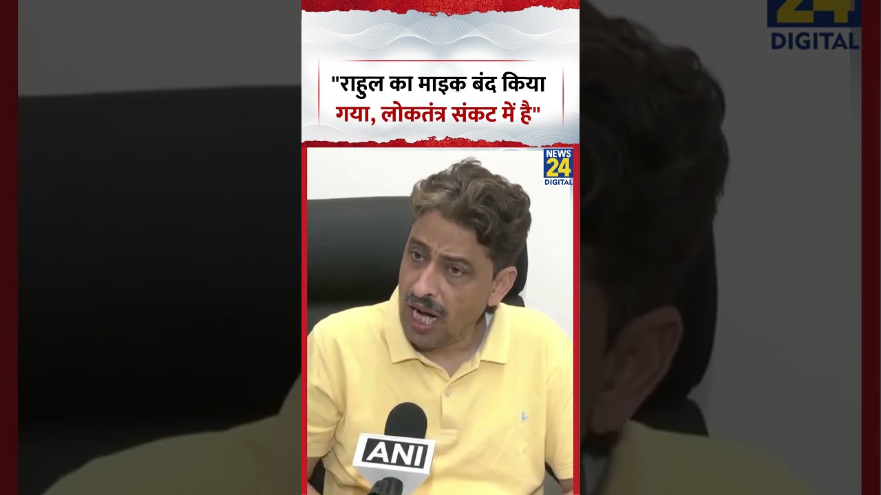 Congress MP Imran Masood said, 