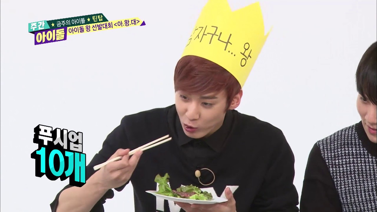 (VIET SUB) 틴탑 아이돌 왕 선발대회 👑 | 주간아이돌(Weekly Idol)