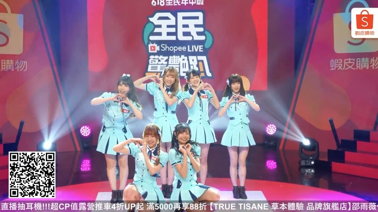 【AKB48 Team TP】2022.06.17「可以做你的女友嗎？」@Shopee LIVE 全民驚艷趴