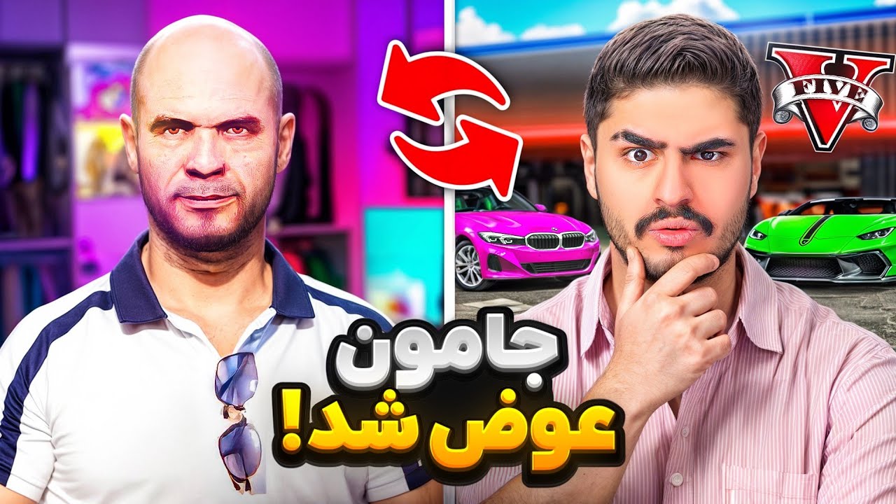 زندگی فرانکلین وسیمیون در جی تی ای عوض شد
