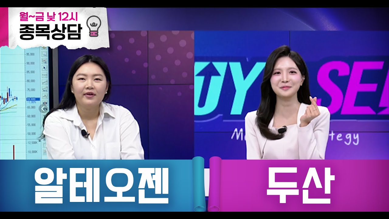 바이앤셀121회260130