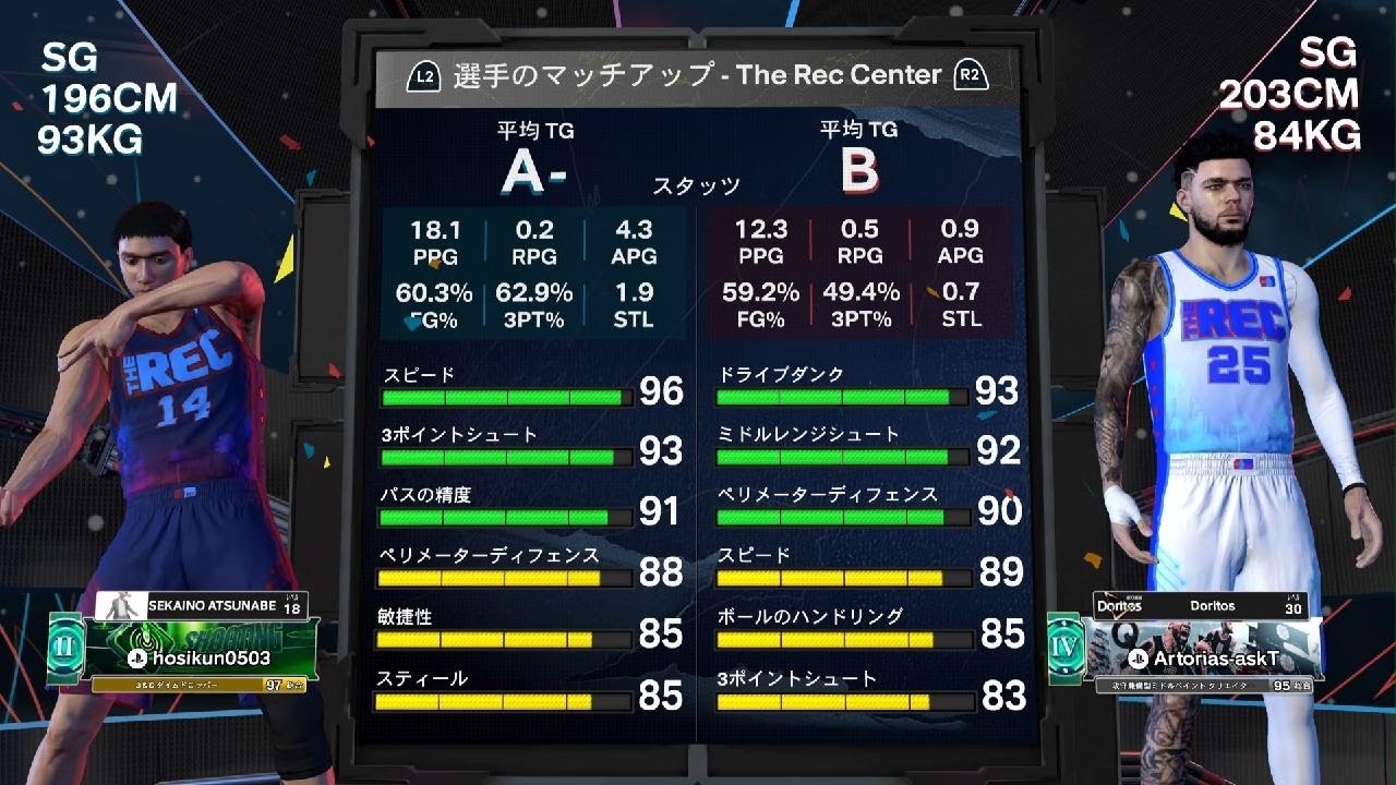 NBA 2K26_20260112233113