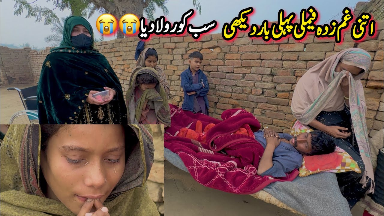 Bhook, Bebasi Aur Aansoo – Ek Ghar Ki Kahani | Pahore Welfare Org 