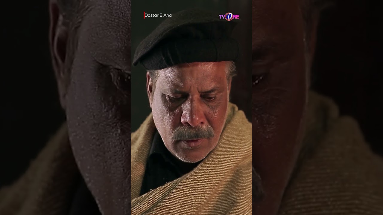 Chordein mujhay! #TVONE #TvOnePk #ShamoonAbbasi  #AbidAli #SaniaShamshad