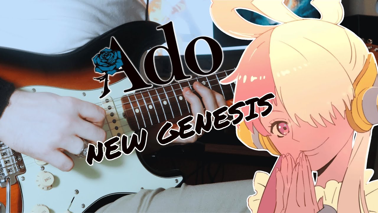 [🎸TABS譜]『New Genesis (新時代 ) // Ado 』One Piece: Film Red OST (Guitar Cover) 弾いてみた