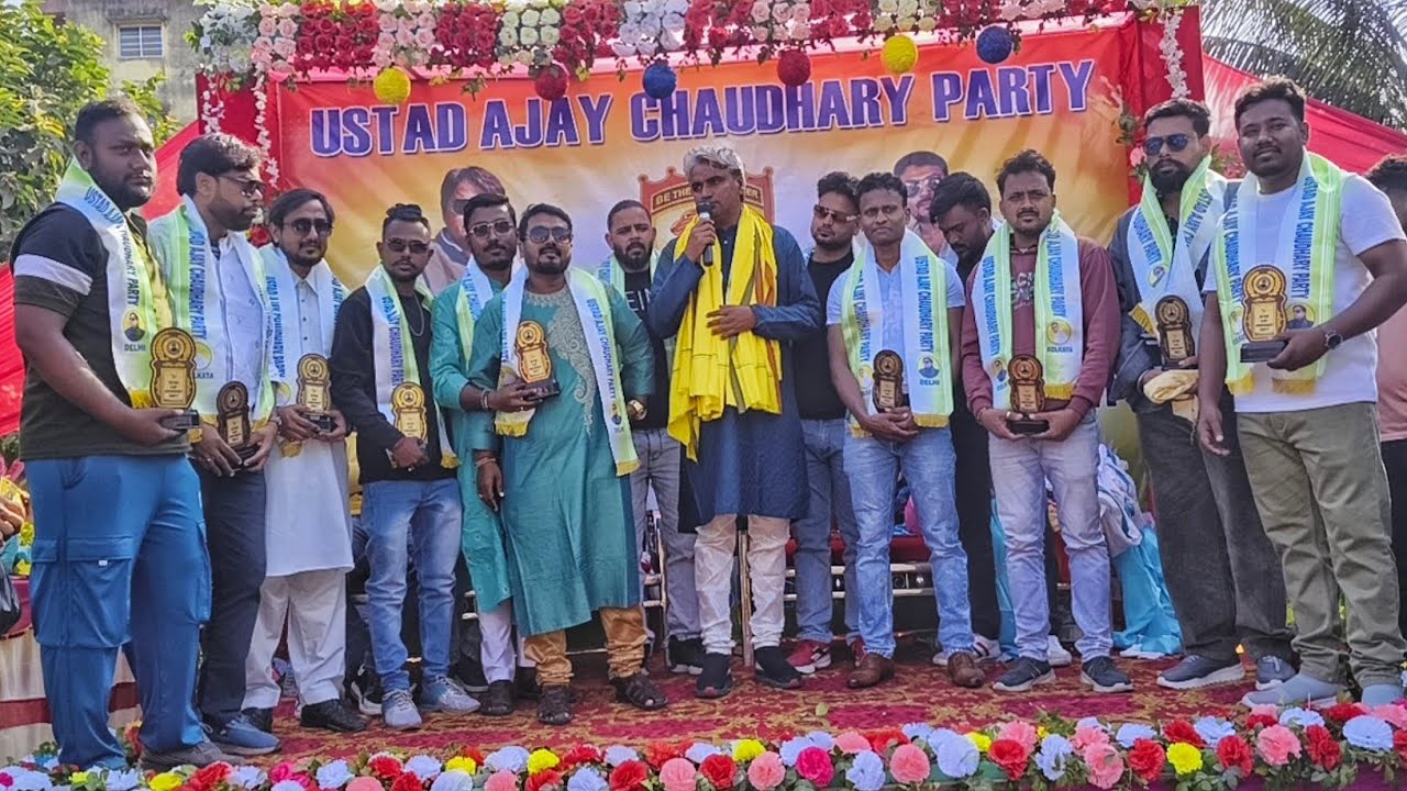 অজয় চৌধুরী পার্টির বার্ষিক সম্মেলন।USTAD AJAY CHAUDHARY PARTY PROGRAM।@pigeonsloverrj9600 