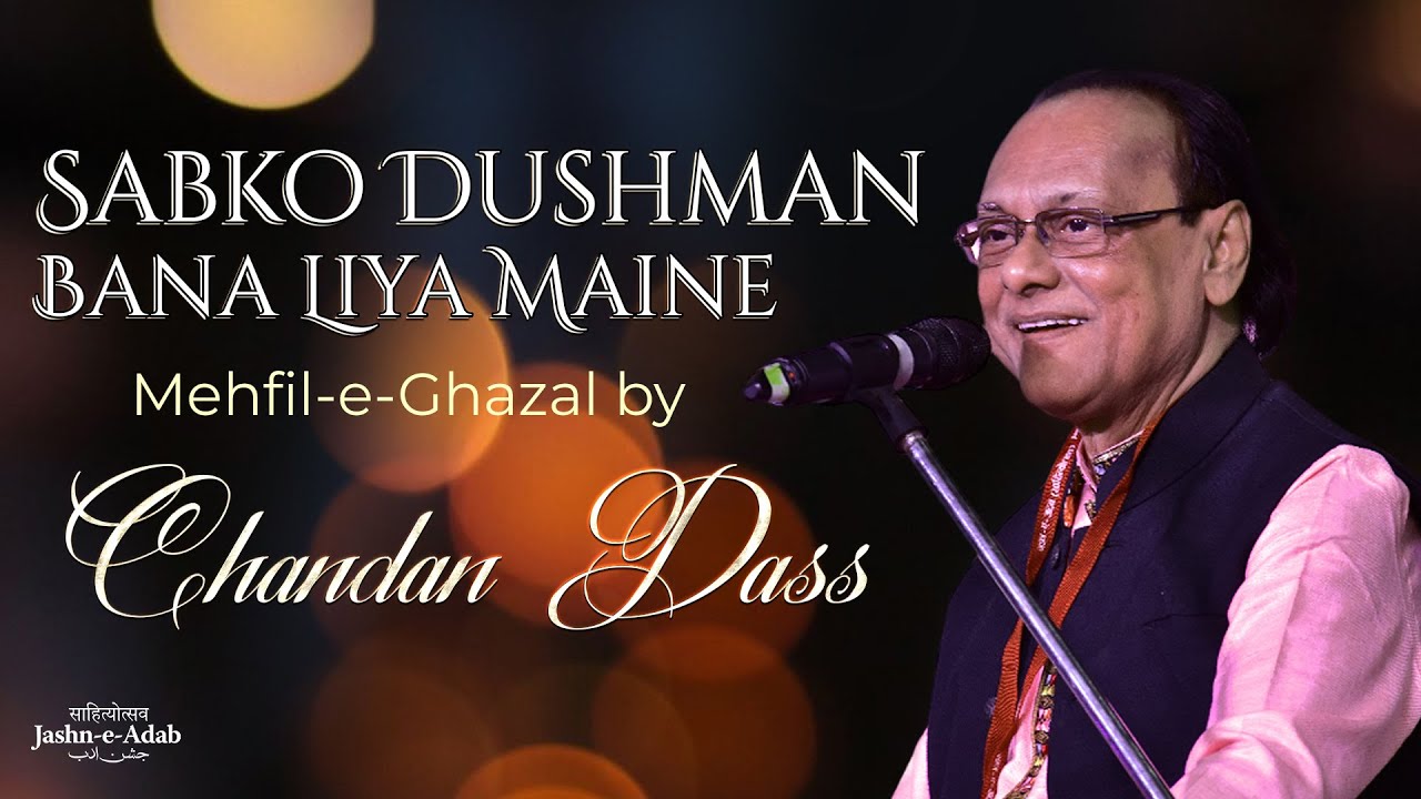 Sabko Dushman Bana Liya Maine | Ghazal | Chandan Dass | Jashn-e-Adab | Patna 2024