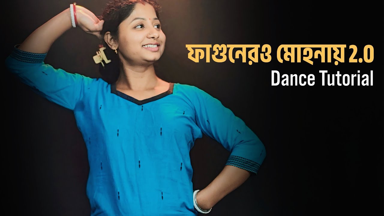 Fagunero Mohonay 2.0 Dance Tutorial | ফাগুনেরও মোহনায় 2.0 | Bengali Folk Dance Steps