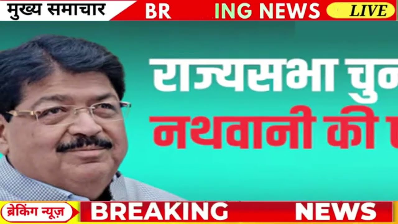 आज 15 Jun 2026 झारखण्ड की ताजा खबर । Today Jharkhand News I Jharkhand Breaking News