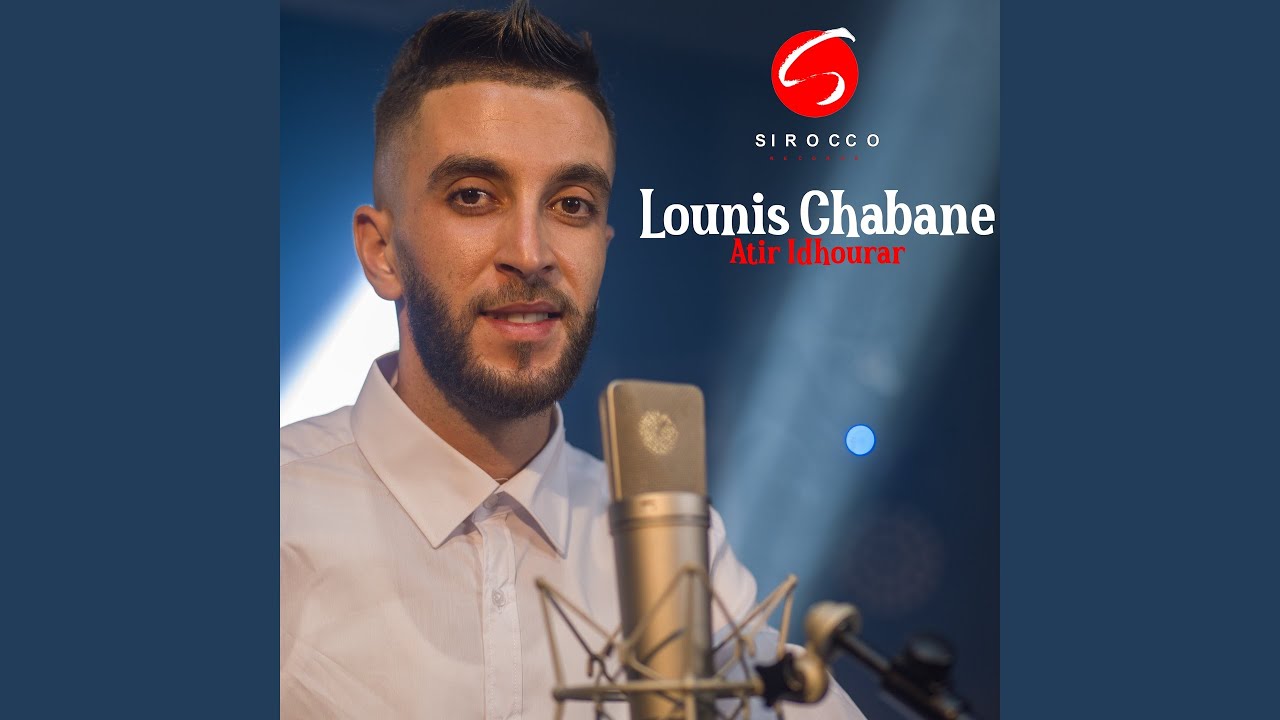 Atir Idhourar