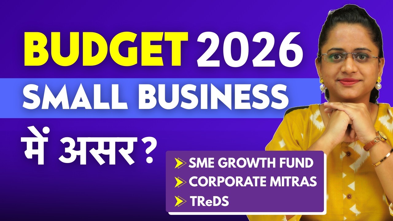 Budget 2026 - Impact on Small Business - MSME Changes Explained