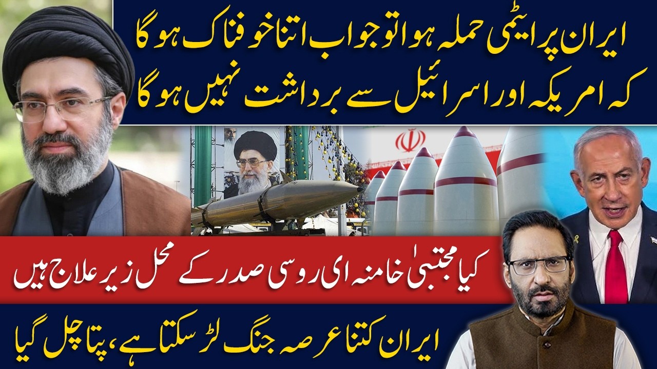Iran Issues Nuclear Warning to US & Israel | Iran Declares France a Major Enemy