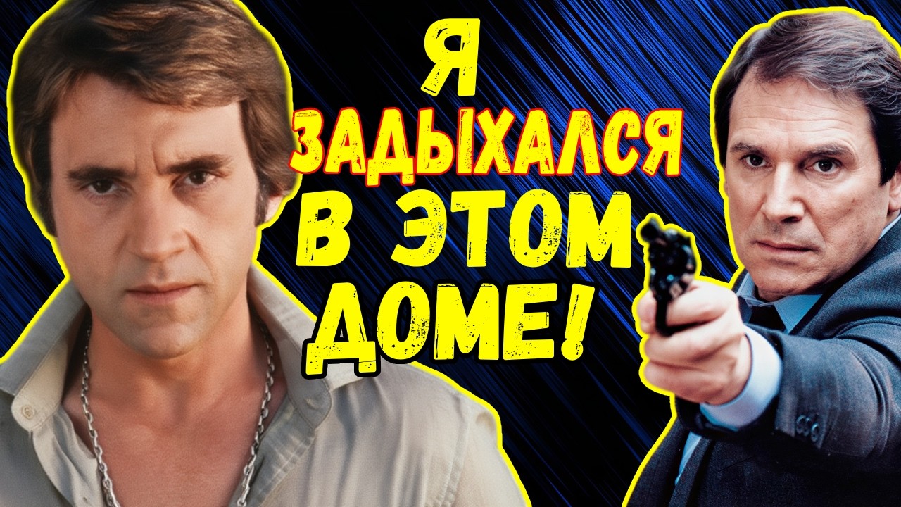 Высоцкий был потрясен. Тайная причина развода Марины Влади и Робера Оссейна.