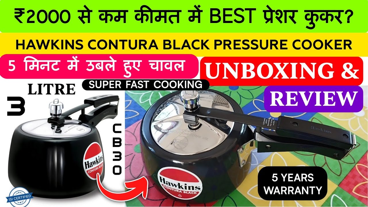 Hawkins Contura Black CB30 3 Litre Pressure Cooker Unboxing & Review | Best Cooker Under ₹2000