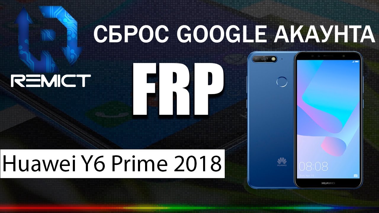 FRP! Huawei Y6 Prime 2018 