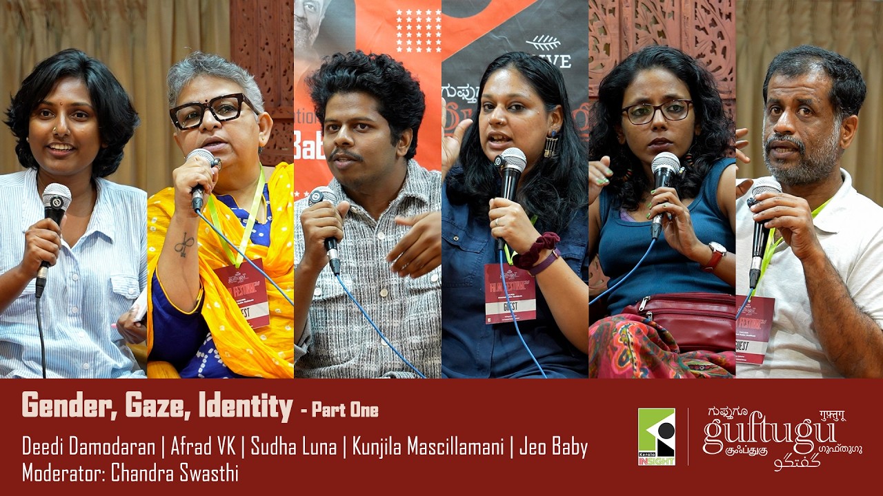 Gender, Gaze, Identity- Part One | Guftugu Film Festival 2026