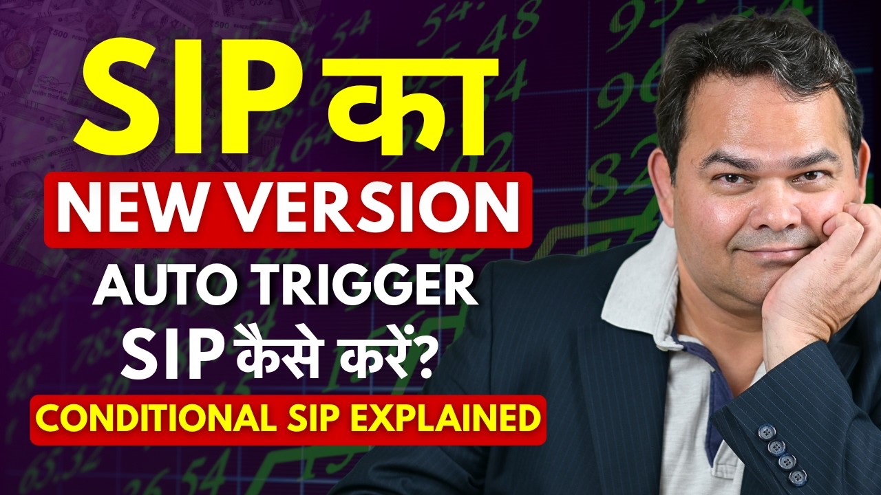 Dhan Me Stock Sip Kaise Kare: Normal Vs Conditional Sip Explained