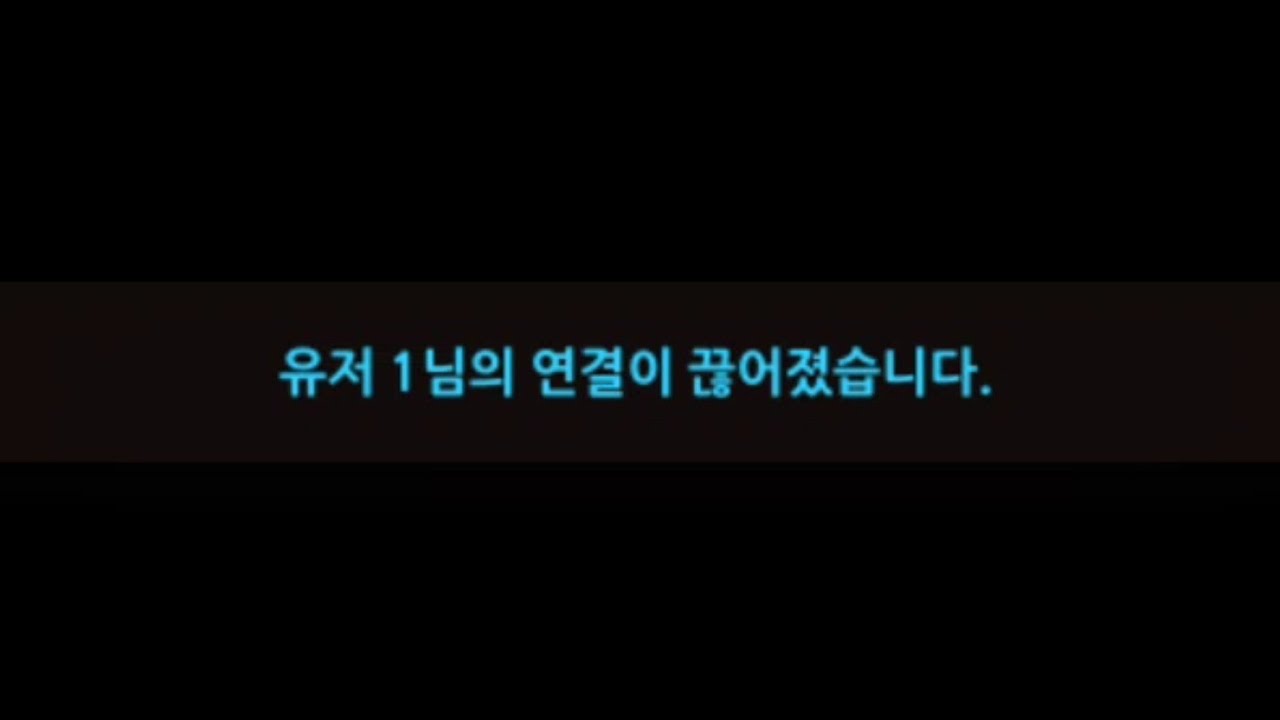 [데스 매치] 절망편
