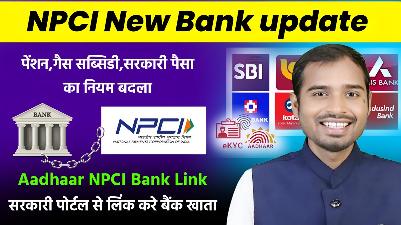NPCI Bank Account Linking New Update | How to link bank account with NPCI | NPCI DBT Bank Link