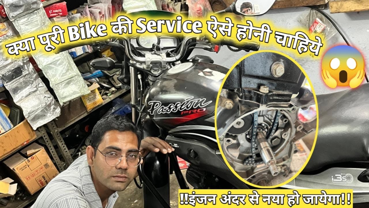 क्या Bike की Service ऐसे होनी चाहिए-Expert Bike Full A To Z Detail Service!!😵