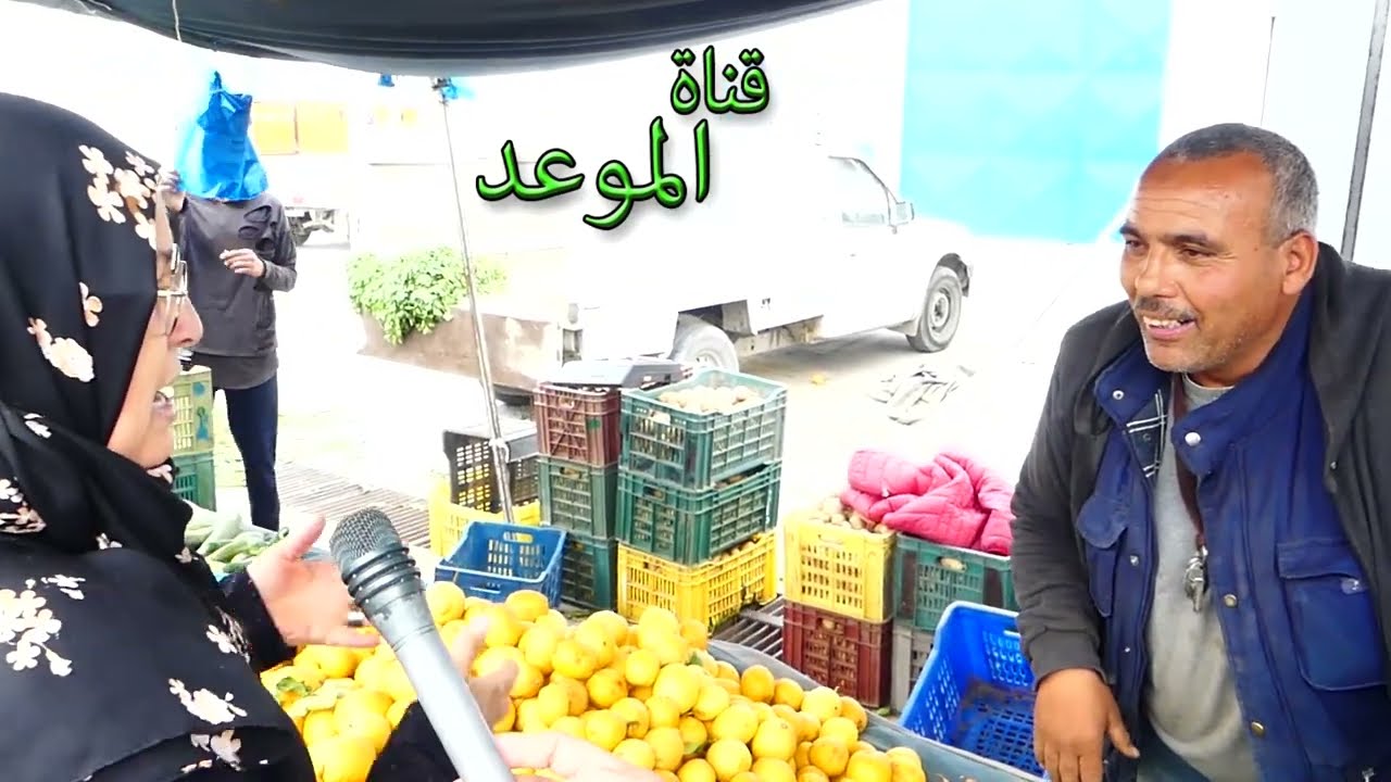 شبعة ضحك مع خضار سوق البساتين بومهل ، للحجامة وعرس خوها تلقى فلوس أما كيلو الجلبانة غالي عليها ههههه