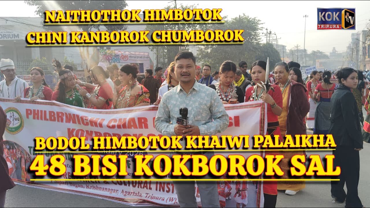 PHILBWRWI CHICHAR KOKBOROK SAL PALAIJAKKHA AGARTALAO KORMO KWCHAK RALLY KHAIWI