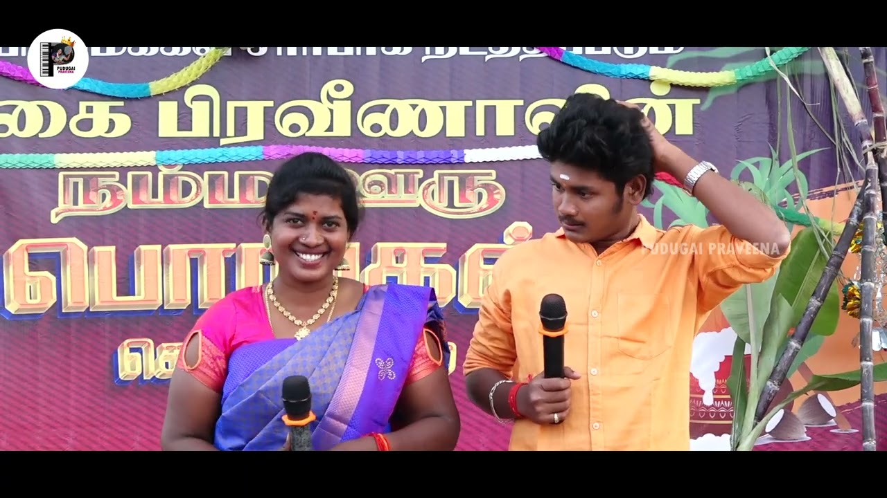 பிரவீணா வையே கலங்க வைத்த காளிதாஸ் |