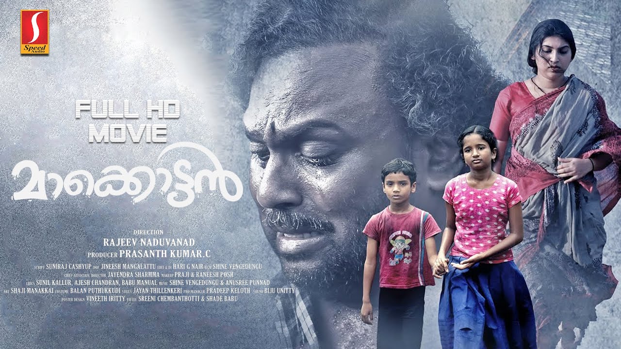 Maakottan Malayalam HD Full Movie | Bijukuttan | Prarthana Nair | Rajeev Naduvanad | New Released