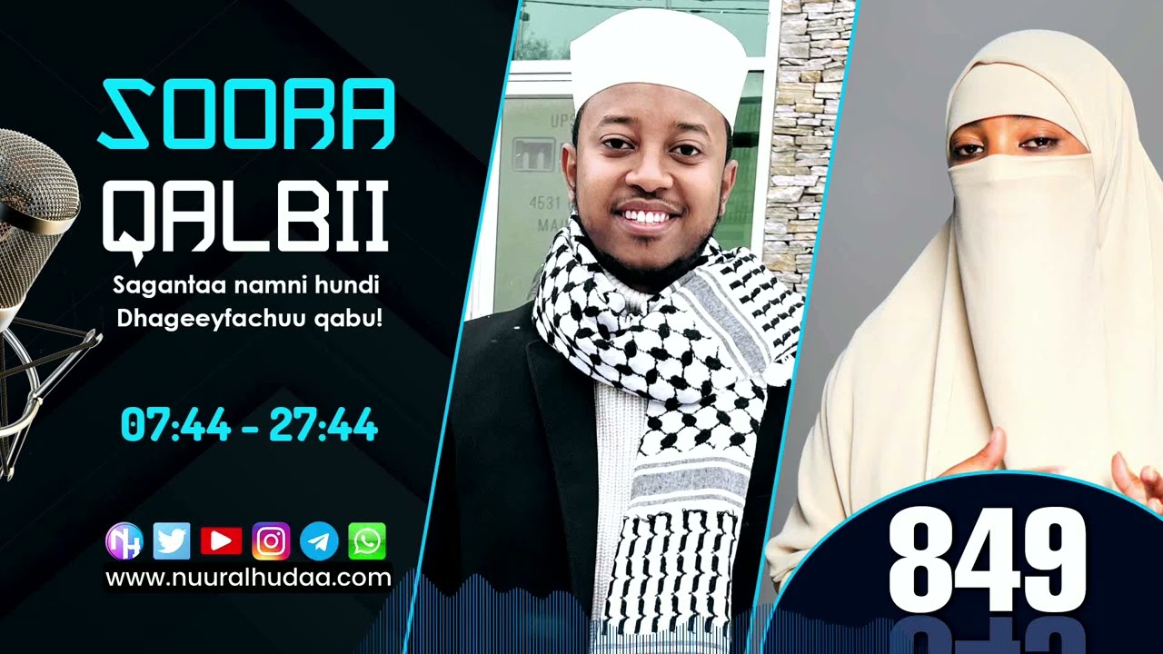 RNH 849, February 6, 2024 Soora Qalbii